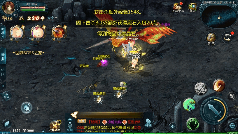 【互通MY】代SHOU-1655复古三职业版+WIN学习手工端+视频教程+本地验证+GM工具+西西亲测 寄售资源 第9张-西西源码屋