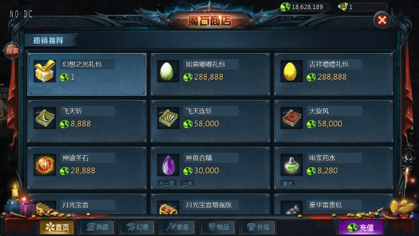 【互通MY】代SHOU-1655复古三职业版+WIN学习手工端+视频教程+本地验证+GM工具+西西亲测 寄售资源 第10张-西西源码屋