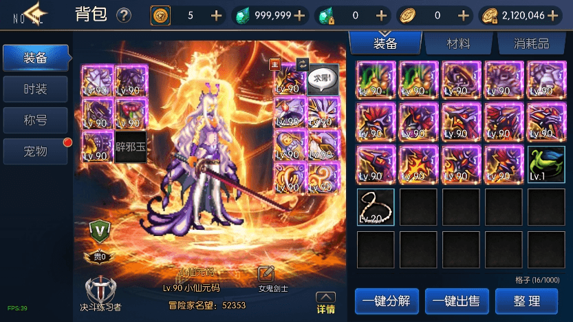 【情怀之弑神】横版闯关手游弑神修复阿拉版本+VM单机一键端+Linux学习手工服务端+弑神最新xls+语音视频教程+运营后台+西西亲测 精品手游 第1张-西西源码屋