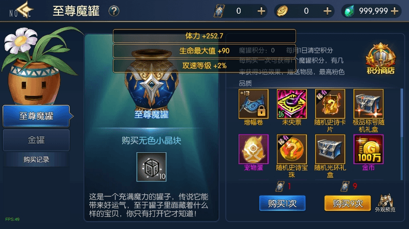 【情怀之弑神】横版闯关手游弑神修复阿拉版本+VM单机一键端+Linux学习手工服务端+弑神最新xls+语音视频教程+运营后台+西西亲测 精品手游 第4张-西西源码屋