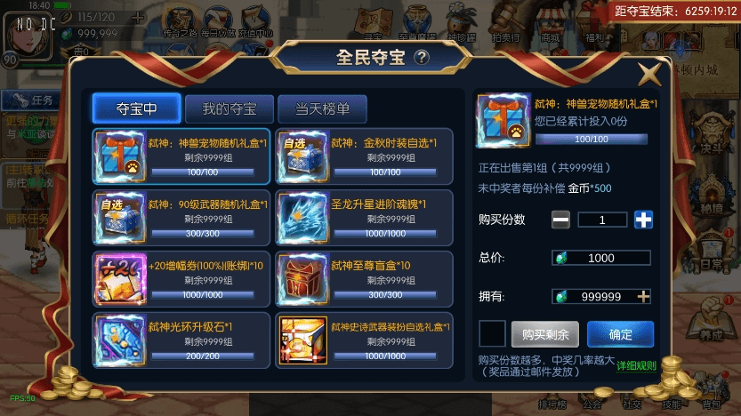 【情怀之弑神】横版闯关手游弑神修复阿拉版本+VM单机一键端+Linux学习手工服务端+弑神最新xls+语音视频教程+运营后台+西西亲测 精品手游 第5张-西西源码屋