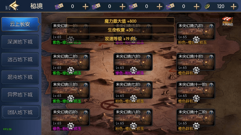 【情怀之弑神】横版闯关手游弑神修复阿拉版本+VM单机一键端+Linux学习手工服务端+弑神最新xls+语音视频教程+运营后台+西西亲测 精品手游 第6张-西西源码屋