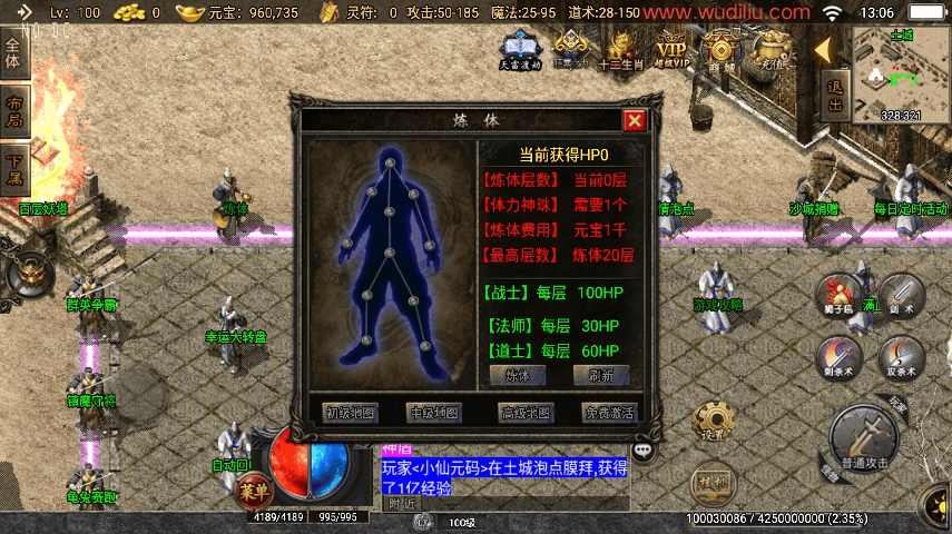 【战神引擎】1.76元素大极品三职业[白猪2]版本+视频教程+GM物品充值后台+西西亲测 寄售资源 第10张