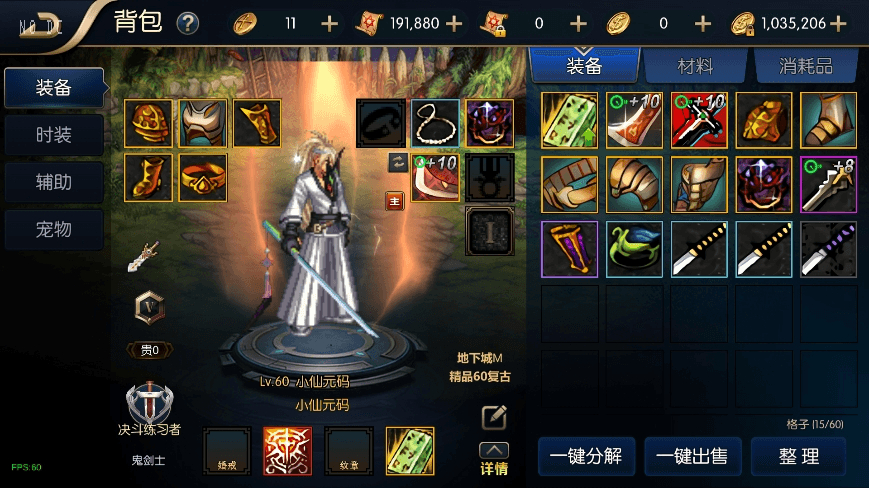 【追忆大陆3.0】横版闯关手游追忆大陆阿拉版本VM单机一键端+Linux学习手工服务端+语音视频教程+运营后台+西西亲测 精品手游 第1张-西西源码屋