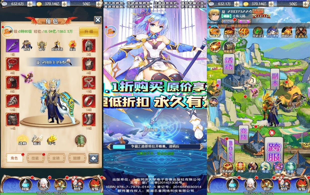 【霸者归来H5】三网手游换皮霸者归来H5+VM单机一键端+语音视频教程+Linux学习手工端+GM充值后台+西西亲测 精品页游 第2张-西西源码屋