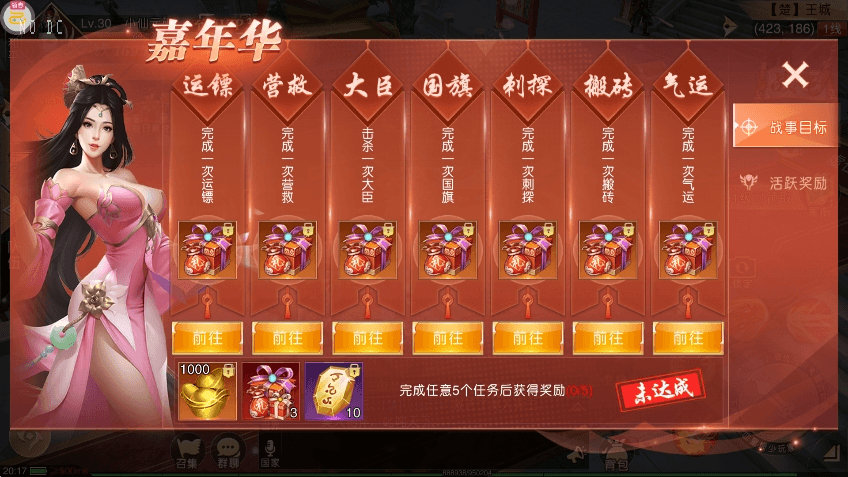 【九州天下跨服】唯美仙侠手游九州天下本地端版本VM单机一键端+linux学习手工端+视频教程+GM物品充值后台+西西亲测 精品手游 第6张-西西源码屋