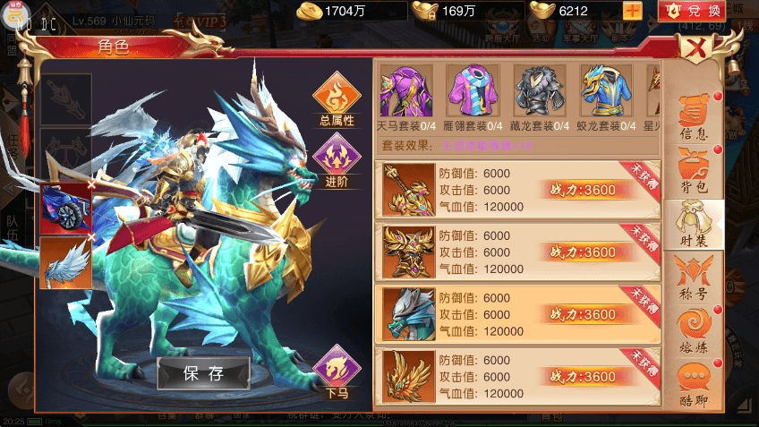 【九州天下跨服】唯美仙侠手游九州天下本地端版本VM单机一键端+linux学习手工端+视频教程+GM物品充值后台+西西亲测 精品手游 第5张-西西源码屋