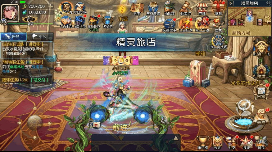 【战火大陆2.0】横版闯关手游战火大陆阿拉版本VM单机一键端+Linux学习手工服务端+弑神最新xls+语音视频教程+运营后台+西西亲测 精品手游 第2张-西西源码屋