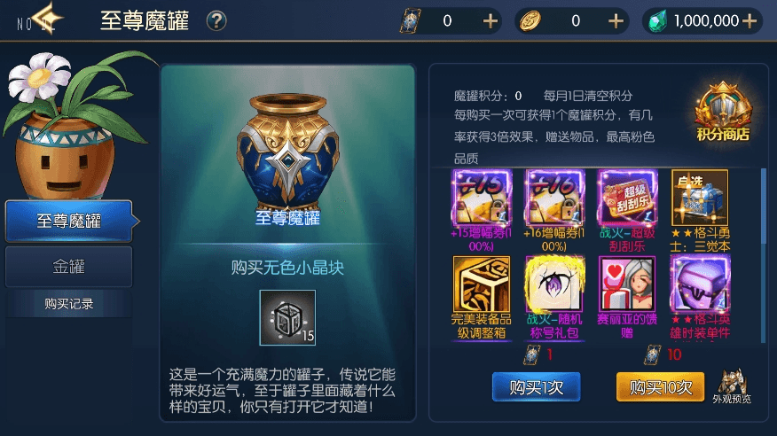 【战火大陆2.0】横版闯关手游战火大陆阿拉版本VM单机一键端+Linux学习手工服务端+弑神最新xls+语音视频教程+运营后台+西西亲测 精品手游 第4张-西西源码屋