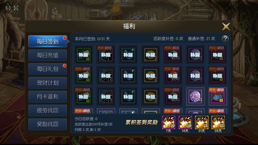 【战火大陆2.0】横版闯关手游战火大陆阿拉版本VM单机一键端+Linux学习手工服务端+弑神最新xls+语音视频教程+运营后台+西西亲测 精品手游 第7张-西西源码屋