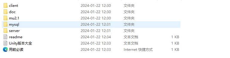 【】全民QJMU】Unity手游+全套源码+视频教程 6.8G完整版 手游源代码 第3张-西西源码屋