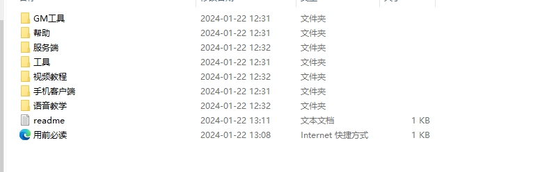 【】全民QJMU】Unity手游+全套源码+视频教程 6.8G完整版 手游源代码 第5张-西西源码屋