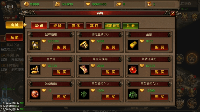 【白日门传奇】绝地屠龙三职业版本+WIN学习手工端+语音视频教程+GM物品充值后台+西西亲测 精品手游 第5张-西西源码屋