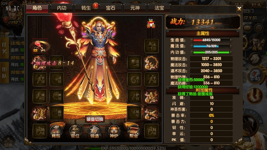 【白日门传奇】1.80散人单职业版本+WIN学习手工端+语音视频教程+GM物品充值后台+西西亲测 精品手游 第2张-西西源码屋