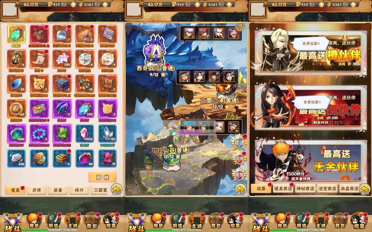 【食神来了H5】三网食神来了H5版本WIN学习手工端+语音视频教程+GM授权物品后台+西西亲测 精品页游 第2张-西西源码屋