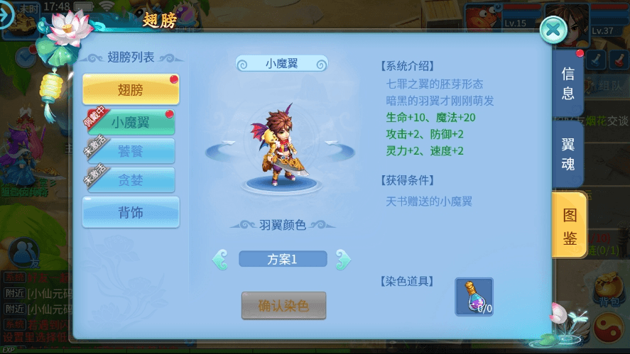 【天书奇谈3D魔改版】怀旧回合制天书奇谈3D魔改版本+VM一键端+Linux学习手工端+视频教程+GM物品充值后台+西西亲测 精品手游 第3张-西西源码屋