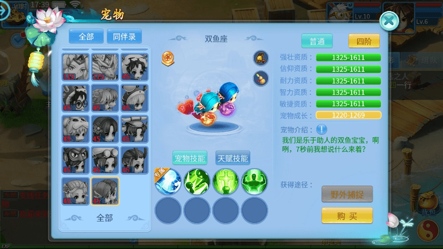 【天书奇谈3D魔改版】怀旧回合制天书奇谈3D魔改版本+VM一键端+Linux学习手工端+视频教程+GM物品充值后台+西西亲测 精品手游 第4张-西西源码屋
