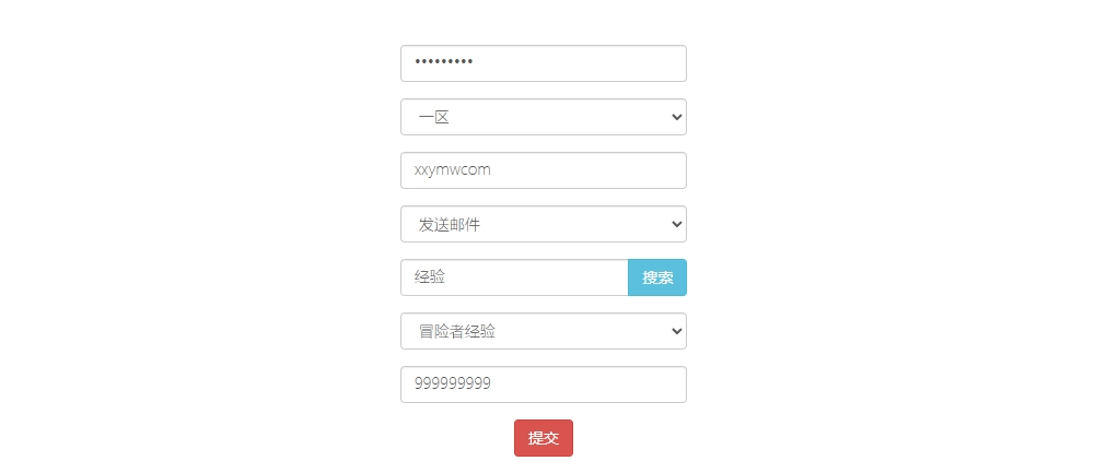 【神兽联盟】二次元放置卡牌神兽联盟版本+VM一键端+Linux学习手工端+语音视频教程+GM物品充值后台+西西亲测 精品手游 第6张