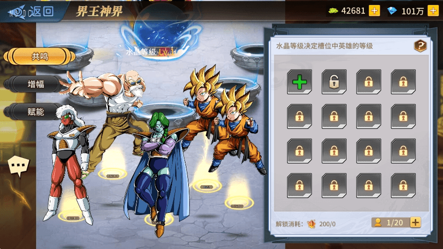 【龙珠激斗】横版卡牌龙珠激斗版本+VM一键端+Linux学习手工端+语音视频教程+GM物品充值后台+西西亲测 精品手游 第3张-西西源码屋