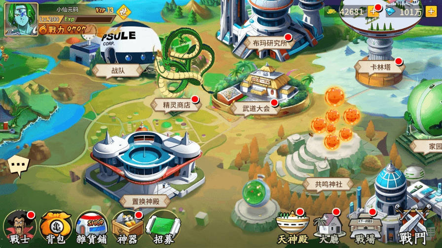 【龙珠激斗】横版卡牌龙珠激斗版本+VM一键端+Linux学习手工端+语音视频教程+GM物品充值后台+西西亲测 精品手游 第8张-西西源码屋