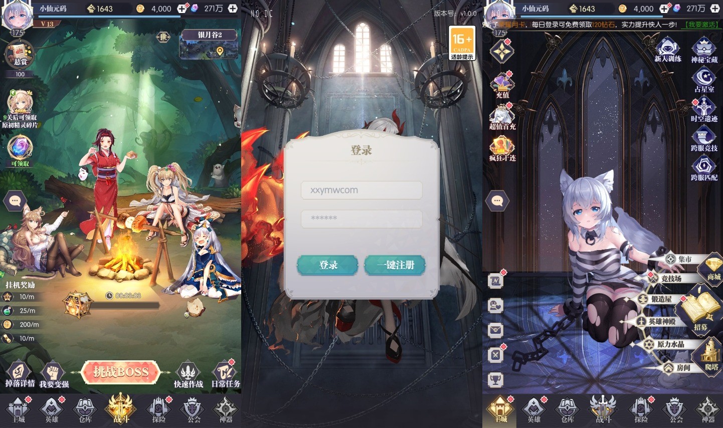 【神曲世界】二次元放置卡牌神曲世界版本+VM一键端+Linux学习手工端+语音视频教程+GM物品充值后台+西西亲测 精品手游 第1张-西西源码屋