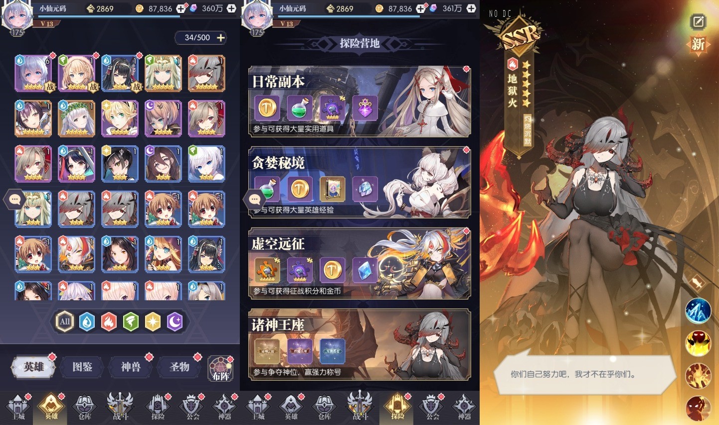 【神曲世界】二次元放置卡牌神曲世界版本+VM一键端+Linux学习手工端+语音视频教程+GM物品充值后台+西西亲测 精品手游 第2张-西西源码屋
