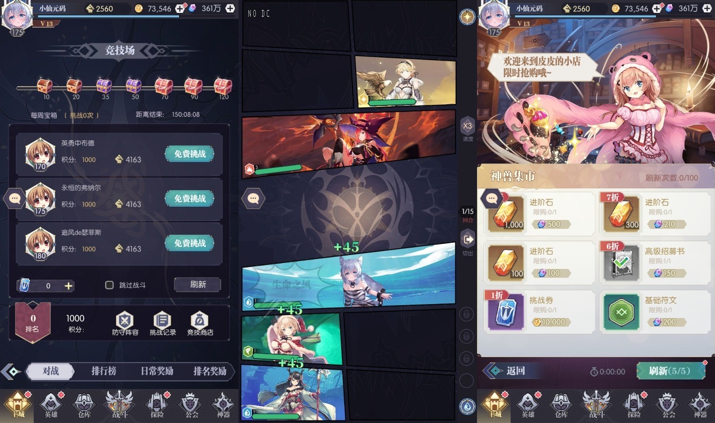 【神曲世界】二次元放置卡牌神曲世界版本+VM一键端+Linux学习手工端+语音视频教程+GM物品充值后台+西西亲测 精品手游 第3张-西西源码屋