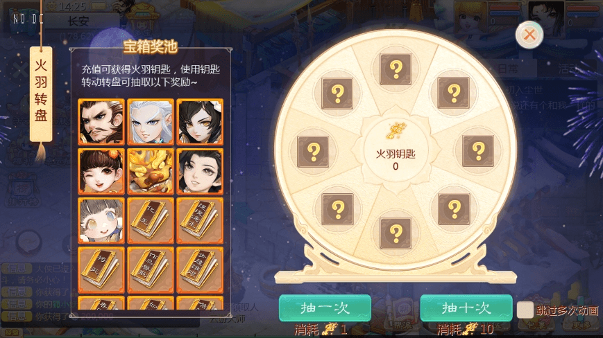 【大话缥缈】回合制飘邈之旅版本VM单机一键端+Linux学习手工端+视频教程+西西亲测 免费白嫖 第2张-西西源码屋
