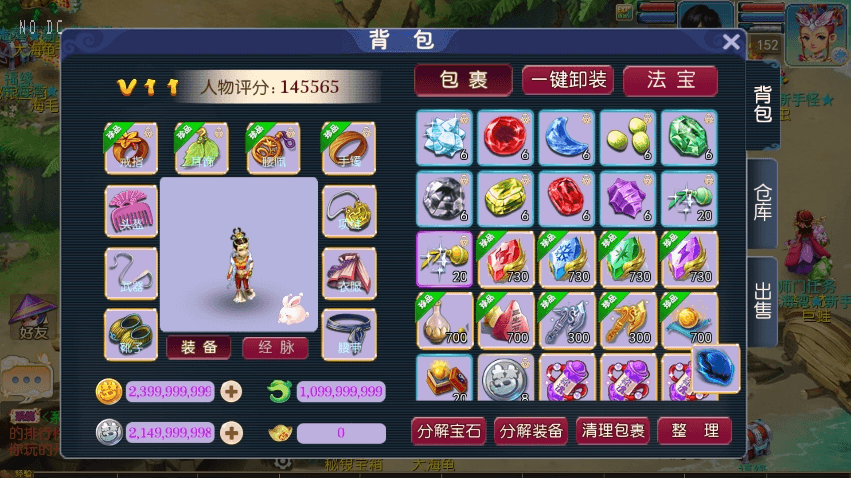 【MT3换皮梦幻】换皮九霄XY版本+VM单机一键端+Linux学习手工端+通用视频教程+GM后台+西西亲测 精品手游 第3张-西西源码屋
