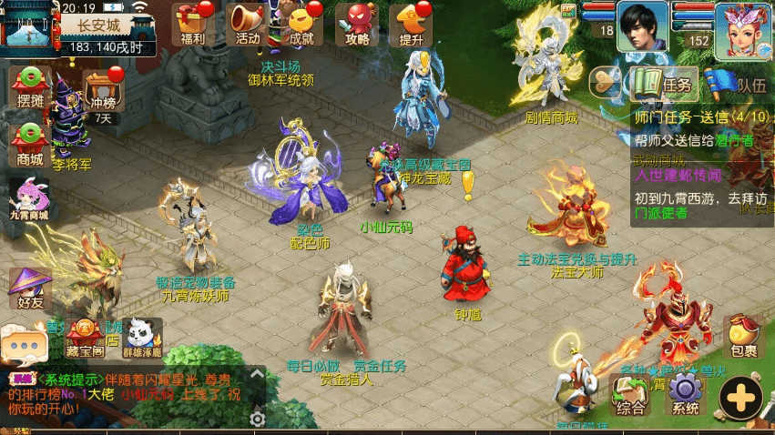 【MT3换皮梦幻】换皮九霄XY版本+VM单机一键端+Linux学习手工端+通用视频教程+GM后台+西西亲测 精品手游 第4张-西西源码屋