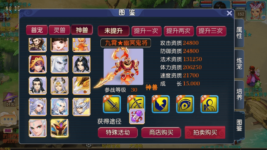 【MT3换皮梦幻】换皮九霄XY版本+VM单机一键端+Linux学习手工端+通用视频教程+GM后台+西西亲测 精品手游 第8张-西西源码屋