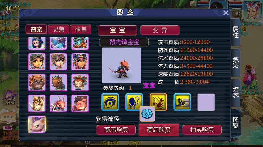 【MT3换皮梦幻】换皮九霄XY版本+VM单机一键端+Linux学习手工端+通用视频教程+GM后台+西西亲测 精品手游 第7张-西西源码屋