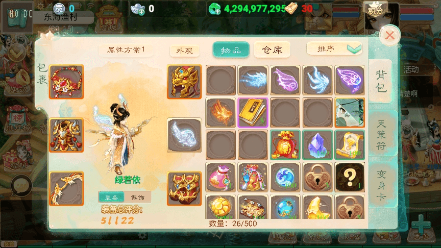 【大话破天】回合制破天XY版本VM单机一键端+源码+Linux学习手工端+视频教程+西西亲测 精品手游 第2张-西西源码屋