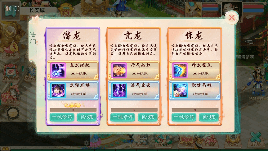 【大话破天】回合制破天XY版本VM单机一键端+源码+Linux学习手工端+视频教程+西西亲测 精品手游 第4张-西西源码屋