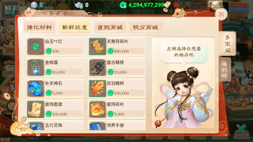【大话破天】回合制破天XY版本VM单机一键端+源码+Linux学习手工端+视频教程+西西亲测 精品手游 第5张-西西源码屋