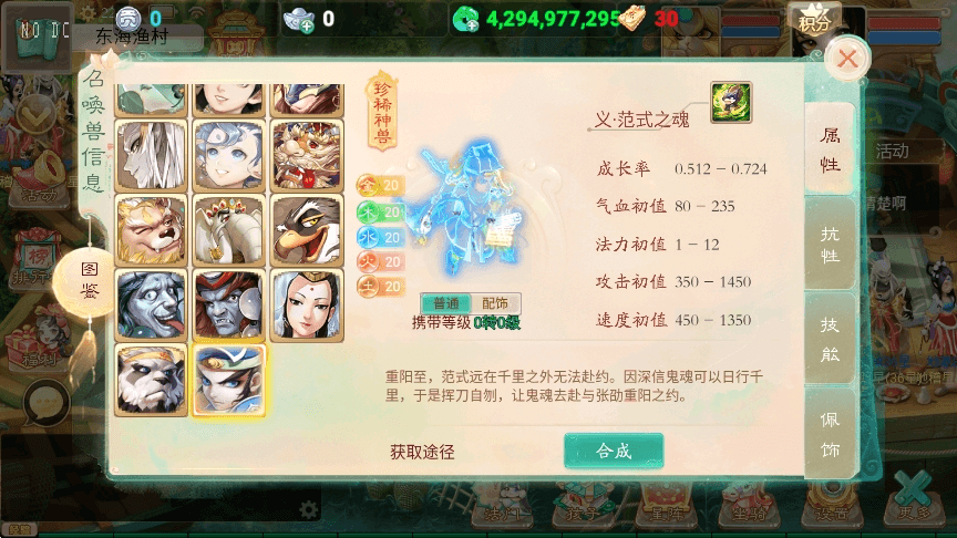 【大话破天】回合制破天XY版本VM单机一键端+源码+Linux学习手工端+视频教程+西西亲测 精品手游 第6张-西西源码屋
