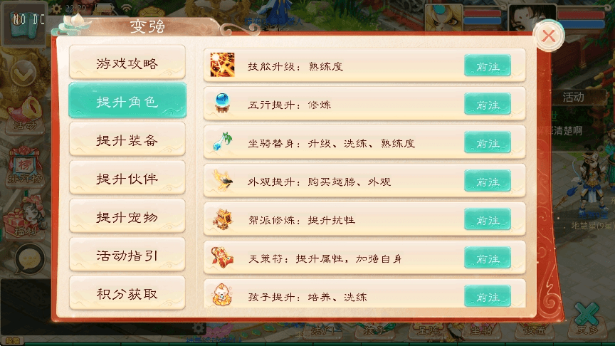 【大话破天】回合制破天XY版本VM单机一键端+源码+Linux学习手工端+视频教程+西西亲测 精品手游 第7张-西西源码屋
