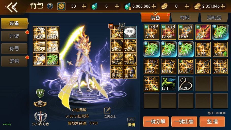 【情怀大陆2.0】横版闯关手游情怀之诸神降临2.0阿拉版本+VM单机一键端+Linux学习手工服务端+语音视频教程+运营后台+西西亲测 精品手游 第1张-西西源码屋