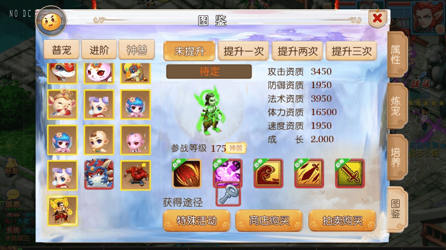 【MT3换皮梦幻】换皮国窖XY版本+VM单机一键端+Linux学习手工端+通用视频教程+GM后台+源码+西西亲测 精品手游 第2张-西西源码屋