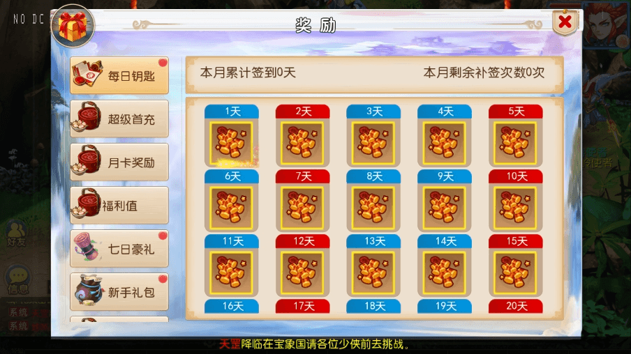 【MT3换皮梦幻】换皮国窖XY版本+VM单机一键端+Linux学习手工端+通用视频教程+GM后台+源码+西西亲测 精品手游 第3张-西西源码屋