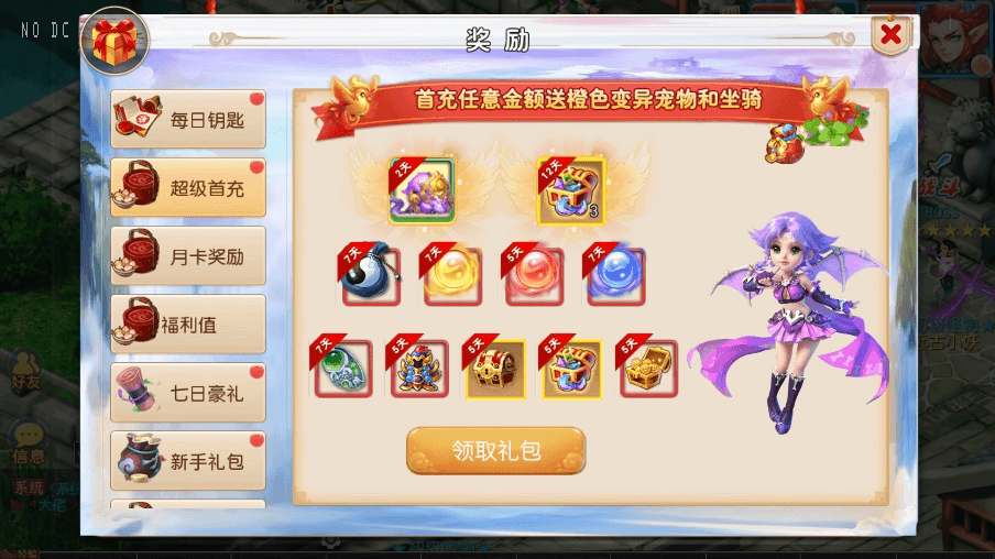 【MT3换皮梦幻】换皮国窖XY版本+VM单机一键端+Linux学习手工端+通用视频教程+GM后台+源码+西西亲测 精品手游 第4张-西西源码屋