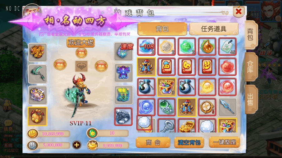 【MT3换皮梦幻】换皮国窖XY版本+VM单机一键端+Linux学习手工端+通用视频教程+GM后台+源码+西西亲测 精品手游 第5张-西西源码屋