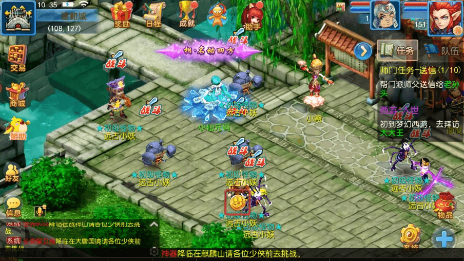 【MT3换皮梦幻】换皮国窖XY版本+VM单机一键端+Linux学习手工端+通用视频教程+GM后台+源码+西西亲测 精品手游 第6张-西西源码屋