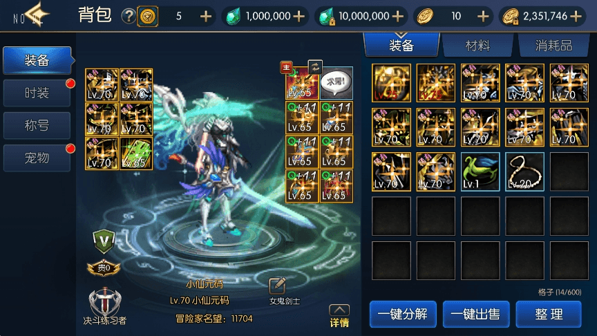 【情怀大陆70版】横版闯关手游情怀之神光大陆70版阿拉版本+VM单机一键端+Linux学习手工服务端+语音视频教程+运营后台+西西亲测 精品手游 第1张-西西源码屋