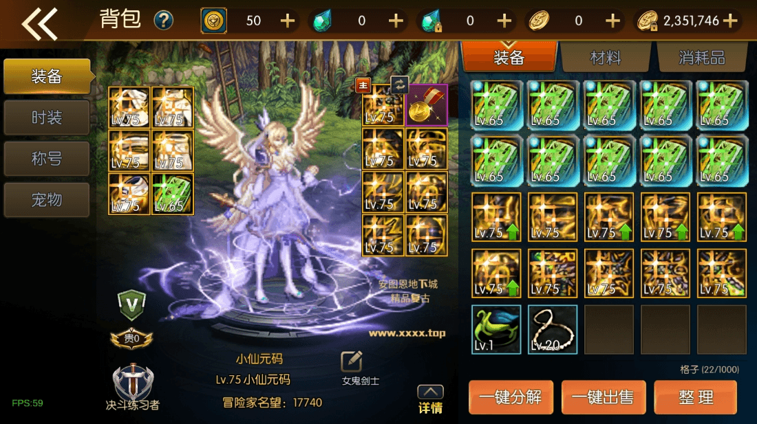 【安图恩阿拉德90帧】横版闯关手游版本+VM单机一键端+Linux学习手工服务端+源码+语音视频教程+西西亲测 精品手游 第1张-西西源码屋