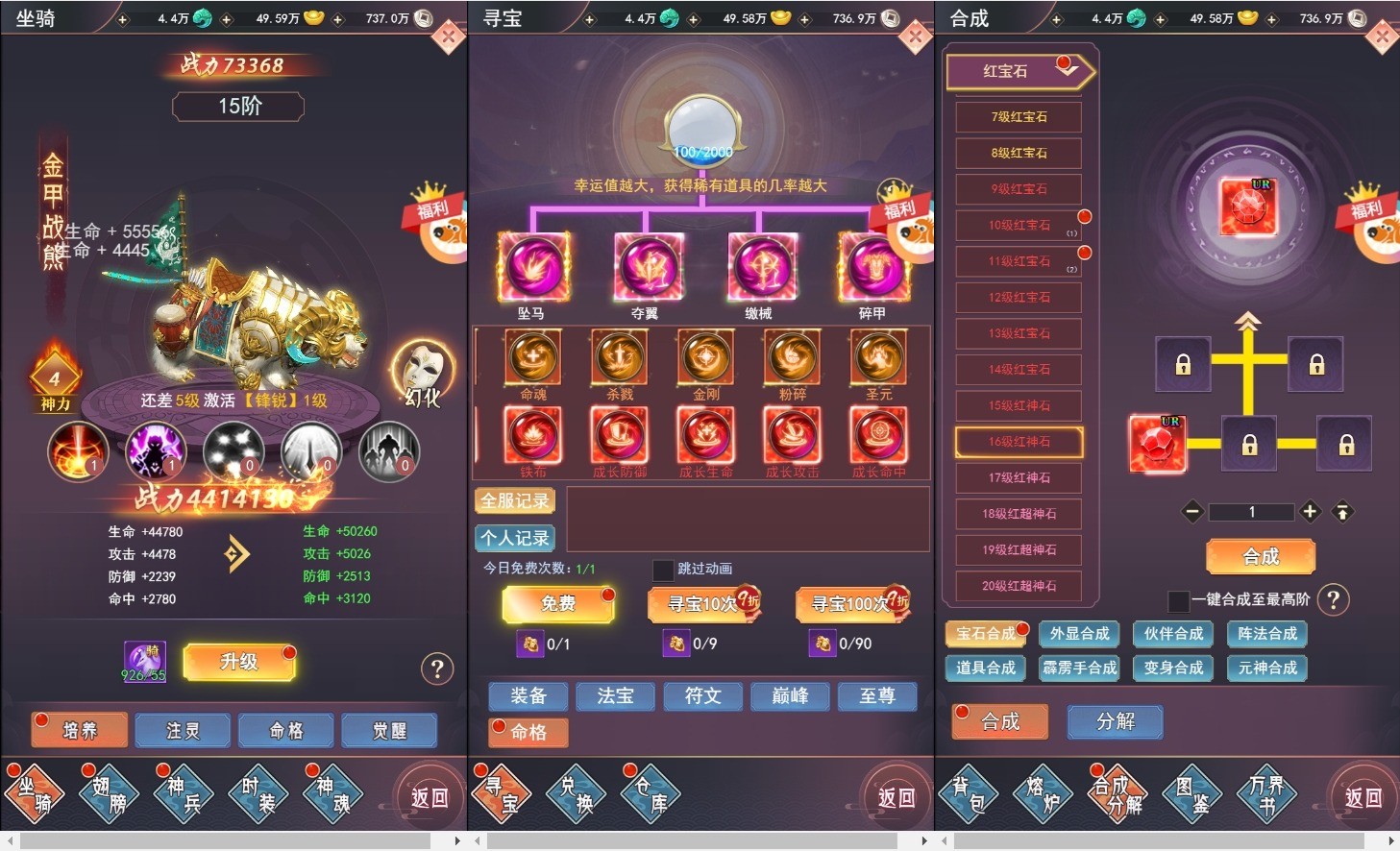 【棍子西游H5】三网唯美仙侠手游版+VM单机一键端+Linux学习手工端+语音视频教程+营运后台+西西亲测 精品页游 第3张-西西源码屋