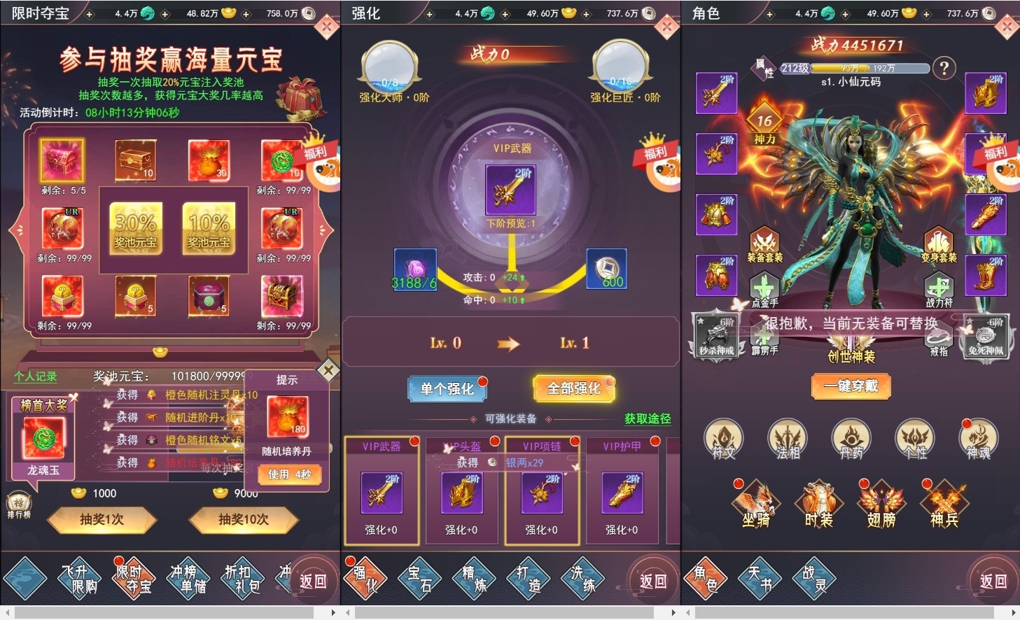 【棍子西游H5】三网唯美仙侠手游版+VM单机一键端+Linux学习手工端+语音视频教程+营运后台+西西亲测 精品页游 第4张-西西源码屋
