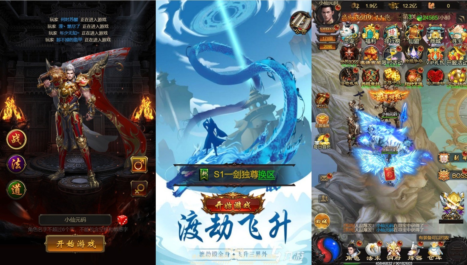 【雷霆传奇H5】三网三国雷霆修仙跨服版本+VM单机一键端+Linux学习手工端+通用视频教程+GM后台+西西亲测 精品页游 第1张-西西源码屋