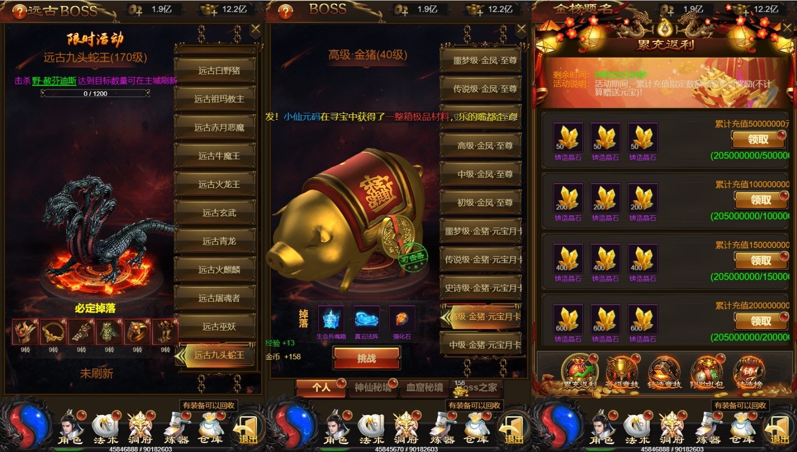 【雷霆传奇H5】三网三国雷霆修仙跨服版本+VM单机一键端+Linux学习手工端+通用视频教程+GM后台+西西亲测 精品页游 第2张-西西源码屋