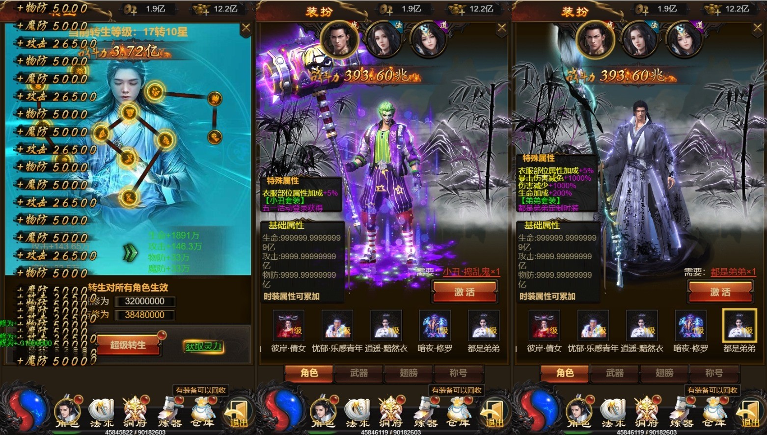 【雷霆传奇H5】三网三国雷霆修仙跨服版本+VM单机一键端+Linux学习手工端+通用视频教程+GM后台+西西亲测 精品页游 第5张-西西源码屋